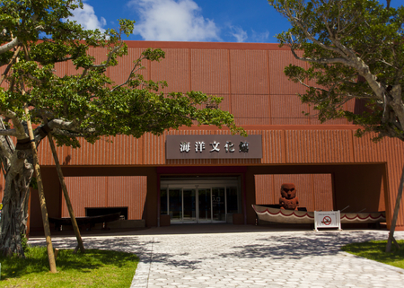 海洋文化館・入口付近（横）：No.1196