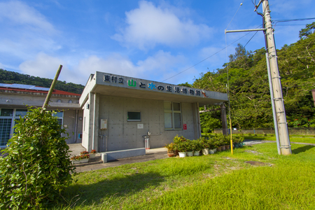 東村立 山と水の生活博物館・屋外（横）：No.1352